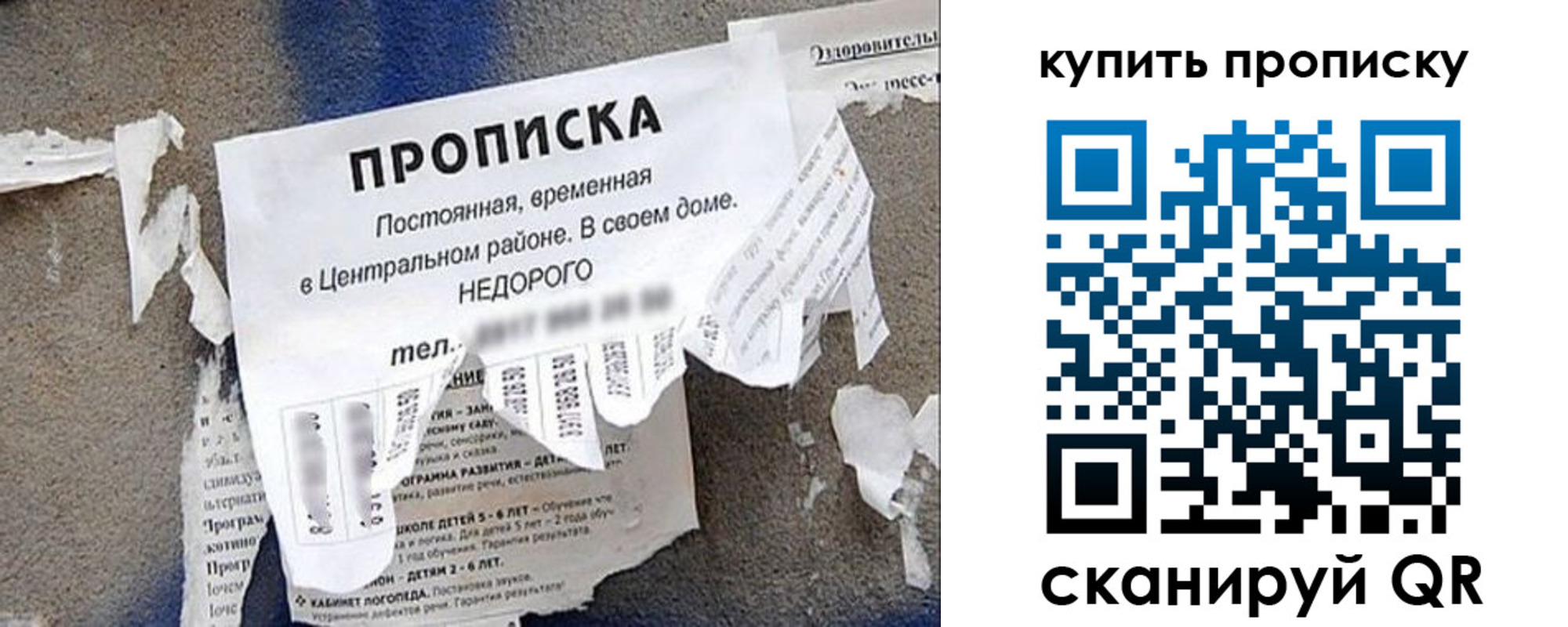 найти адрес прописки в Балабаново