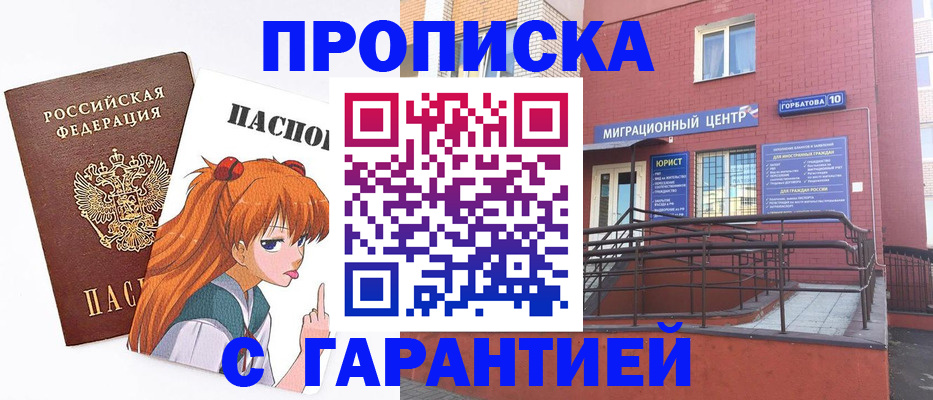 форма 3 в Балабаново