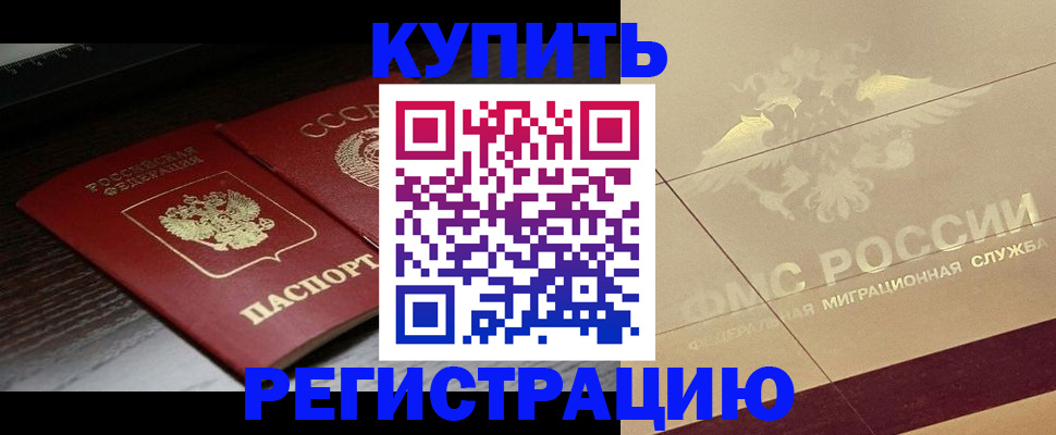 прописка поиск в Балабаново